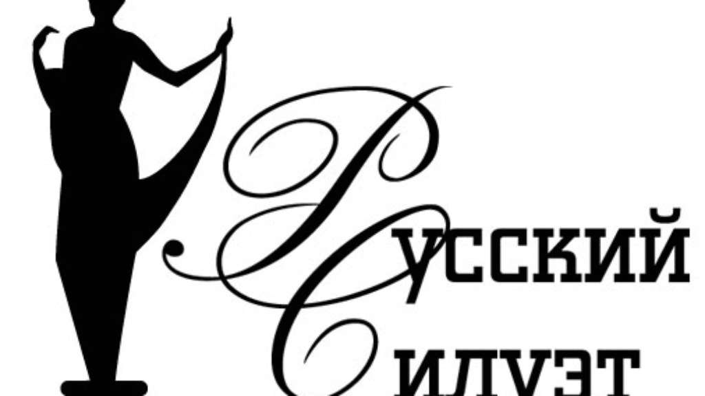 русский-силуэт-логотип