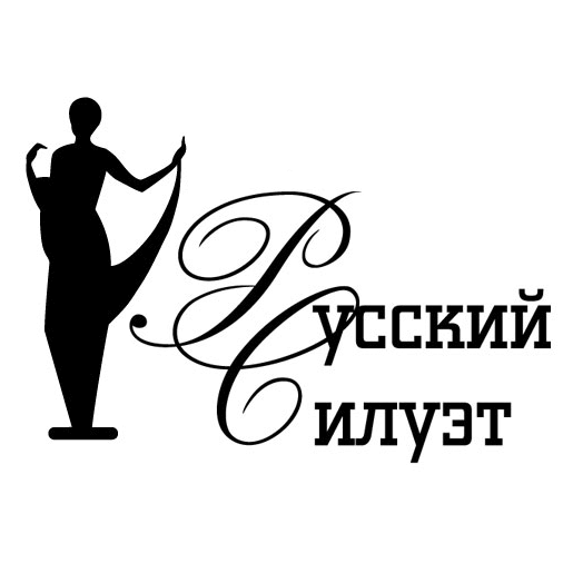 Русский силуэт