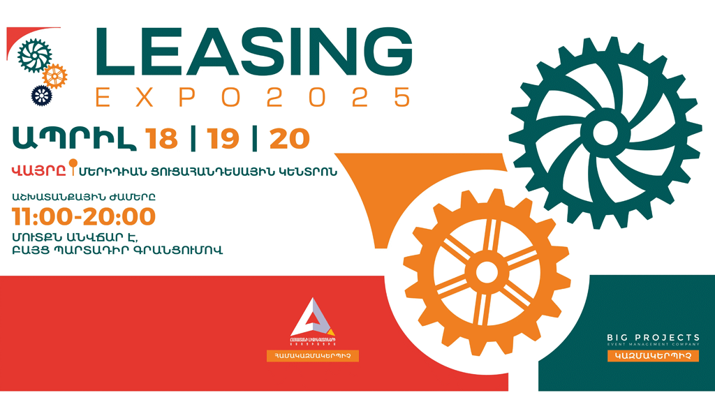 thumbnail-leasing-expo-2025