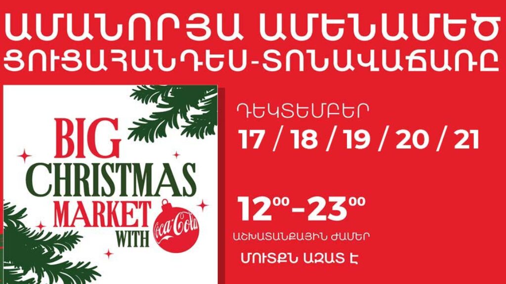 christmas_market_thumbnail