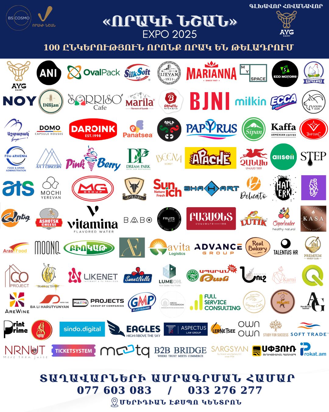 QUALITY MARK EXPO 2025