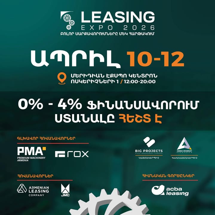 Meridian Expo & Event Centre